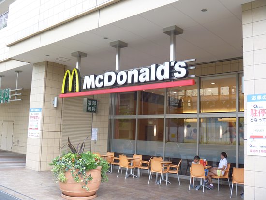 飲食店　マクドナルド あまがさきキューズモール店（飲食店）まで2305m