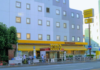 飲食店　ココス 東京イン店（飲食店）まで565m