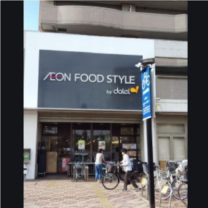 スーパー　ダイエー上穂積店イオンフードスタイル（スーパー）まで673m