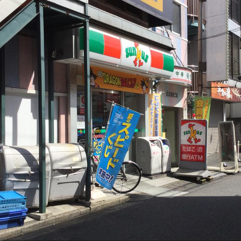 コンビニ　サンクス 横浜鶴見豊岡店（コンビニ）まで189m