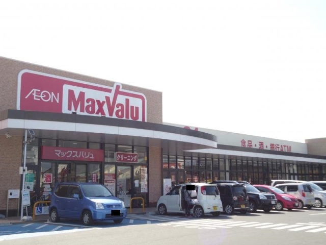 スーパー　マックスバリュ 国分店（スーパー）まで397m