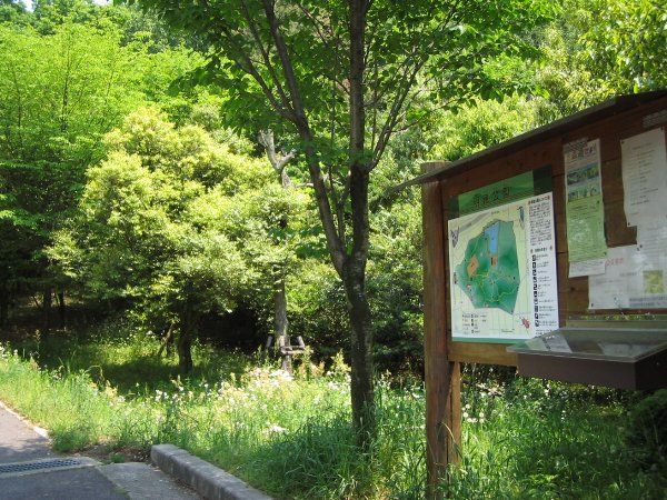 公園　明徳公園（公園）まで706m