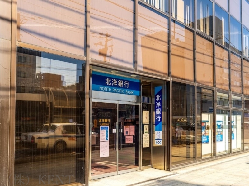 銀行　北洋銀行札幌西支店（銀行）まで530m