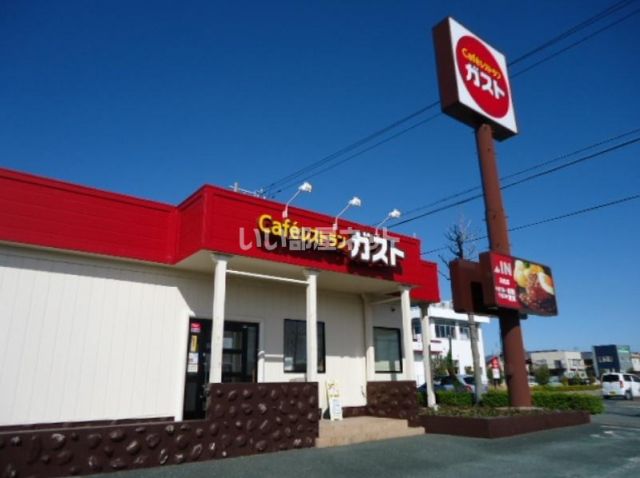飲食店　ガスト 浜北店（飲食店）まで529m
