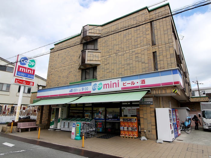 コンビニ　ミニCOOP（コンビニ）まで203m