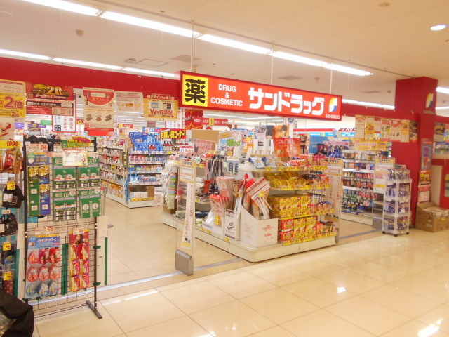 ドラックストア　サンドラッグ　西武立川店（ドラッグストア）まで1100m