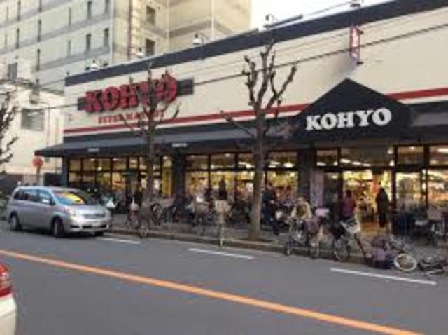 スーパー　コーヨー江坂店（スーパー）まで830m