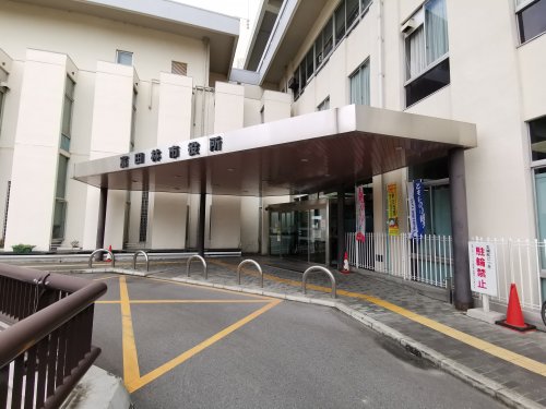 役所　富田林市役所（役所）まで500m