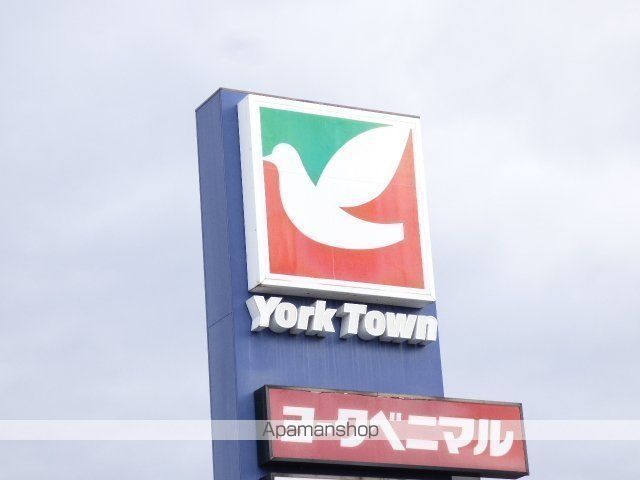 スーパー　（株）ヨークベニマル／山形嶋店（スーパー）まで3175m