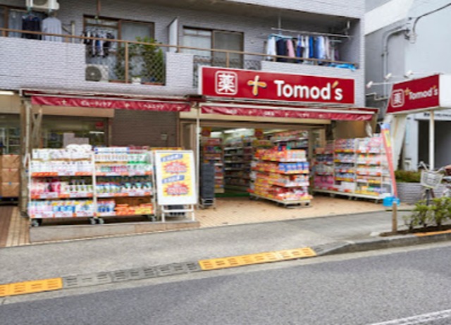 ドラックストア　トモズ野沢店（ドラッグストア）まで488m