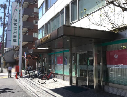 その他　【ドラッグストア】アーク薬局駒込店（その他）まで643m