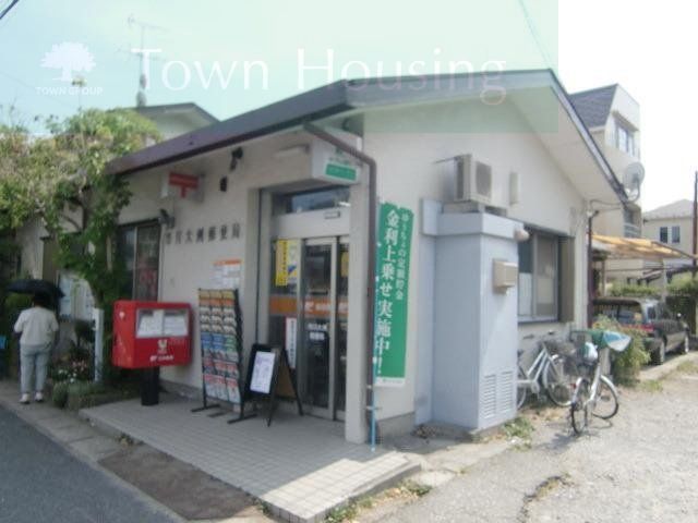 郵便局　市川大洲郵便局（郵便局）まで471m