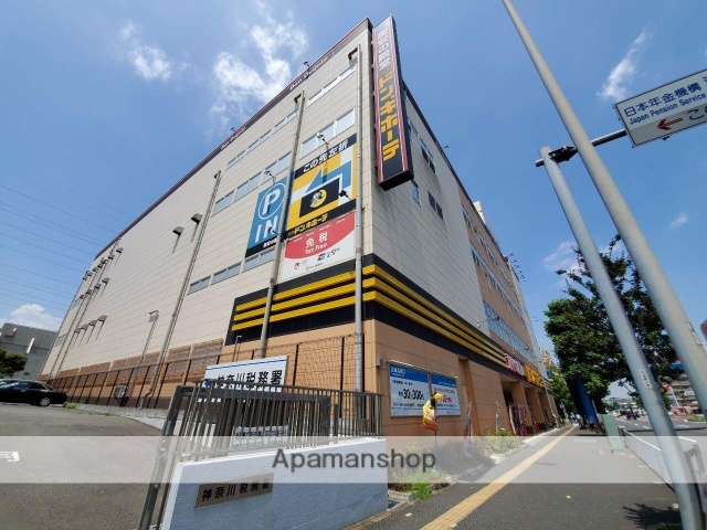 その他　MEGAドンキホーテ（その他）まで2205m