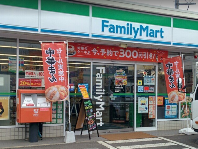 コンビニ　ファミリーマート　相模原当麻店（コンビニ）まで239m