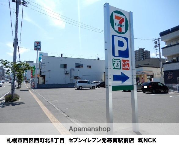 コンビニ　セブンイレブン（コンビニ）まで34m