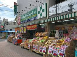 ドラックストア　ユニバーサルドラッグ鶯谷店（ドラッグストア）まで482m