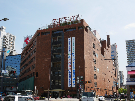 ショッピングセンター　【井筒屋 小倉店】（ショッピングセンター）まで148m