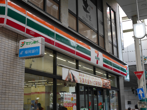 コンビニ　【セブンイレブン小倉魚町2丁目店】（コンビニ）まで199m