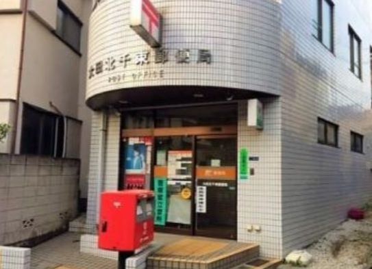 郵便局　大田北千束郵便局（郵便局）まで490m