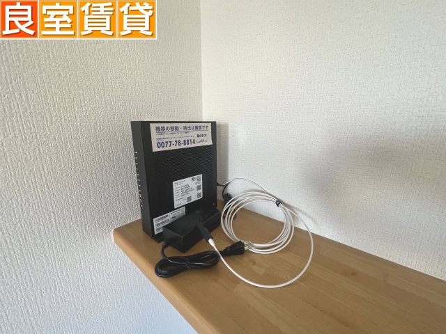 その他設備　インターネット