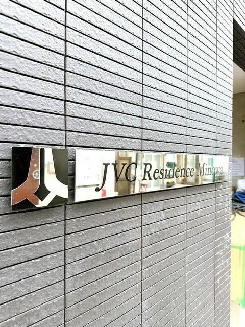 その他　ランドマーク