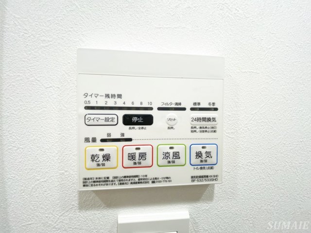 その他設備　浴室乾燥です