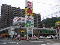 スーパー　スーパーチェーンシガ伏見店（スーパー）まで191m