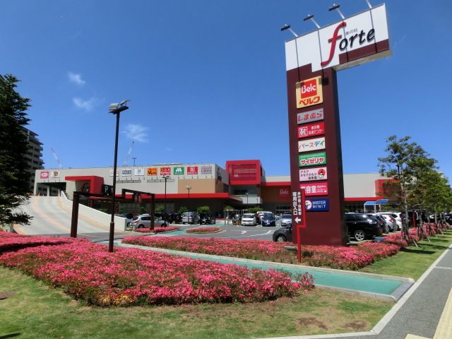 スーパー　ベルクフォルテ津田沼店（スーパー）まで1020m
