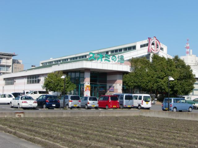 その他　スオミの湯（その他）まで720m