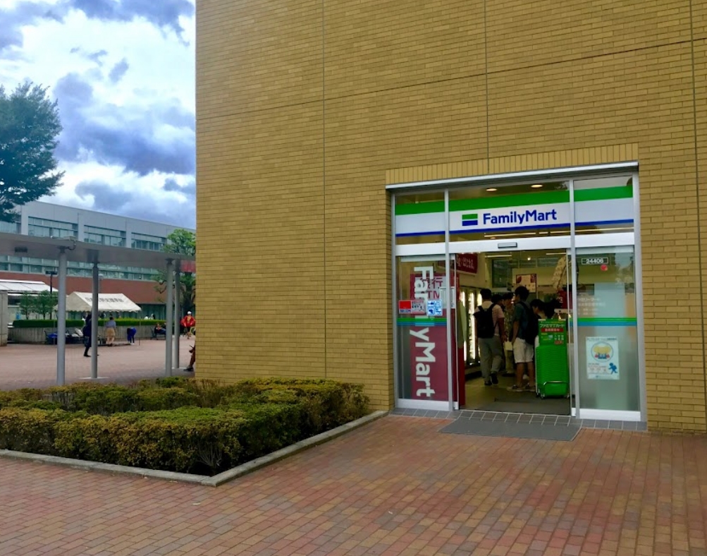 コンビニ　ファミリーマート日本大学文理学部店（コンビニ）まで600m