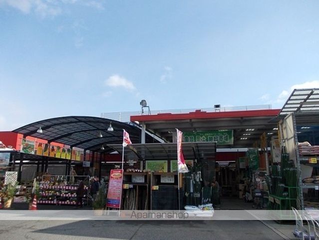 ホームセンター　ユーホー高木店（ホームセンター）まで750m