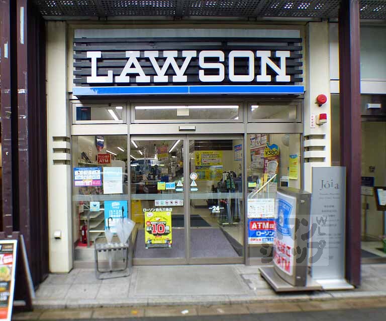 コンビニ　ローソン烏丸三条店（コンビニ）まで220m