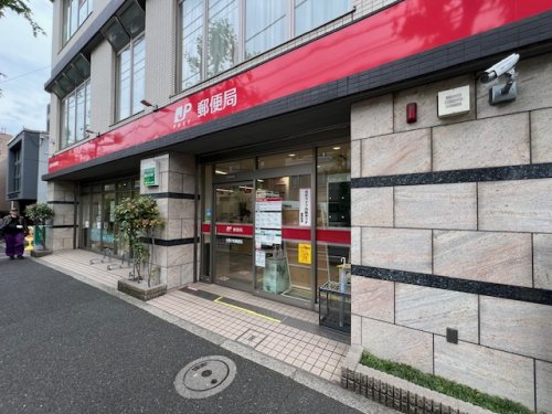 郵便局　郵便局 目黒中町（郵便局）まで561m