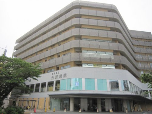 病院　台東区立台東病院（病院）まで498m
