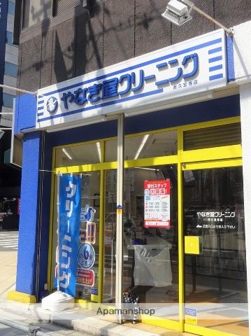 その他　やなぎ屋クリーニング南久宝寺店（その他）まで210m