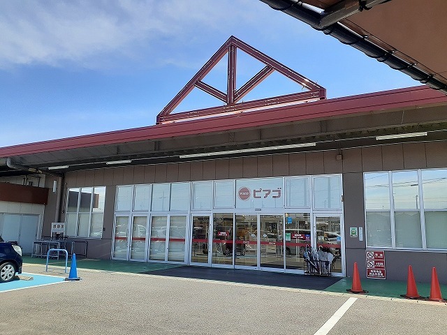スーパー　ピアゴ碧南東店（スーパー）まで740m