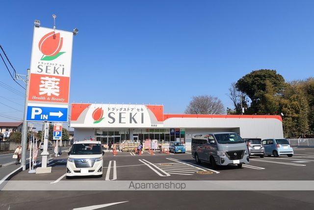 ドラックストア　セキ（ドラッグストア）まで300m