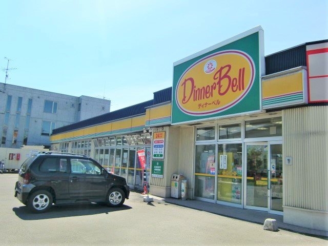 スーパー　ディナーベル新道西店（スーパー）まで692m