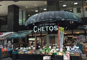 スーパー　株式会社スーパーヤマザキ 本部（スーパー）まで96m