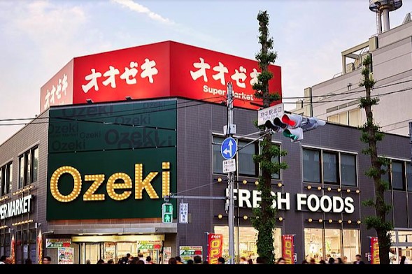 スーパー　オオゼキ 府中店★（スーパー）まで164m