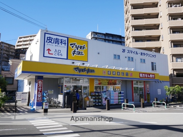 ドラックストア　マツモトキヨシ西所沢店（ドラッグストア）まで120m