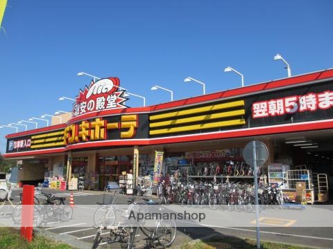 その他　ドン・キホーテ所沢宮本町店（その他）まで809m