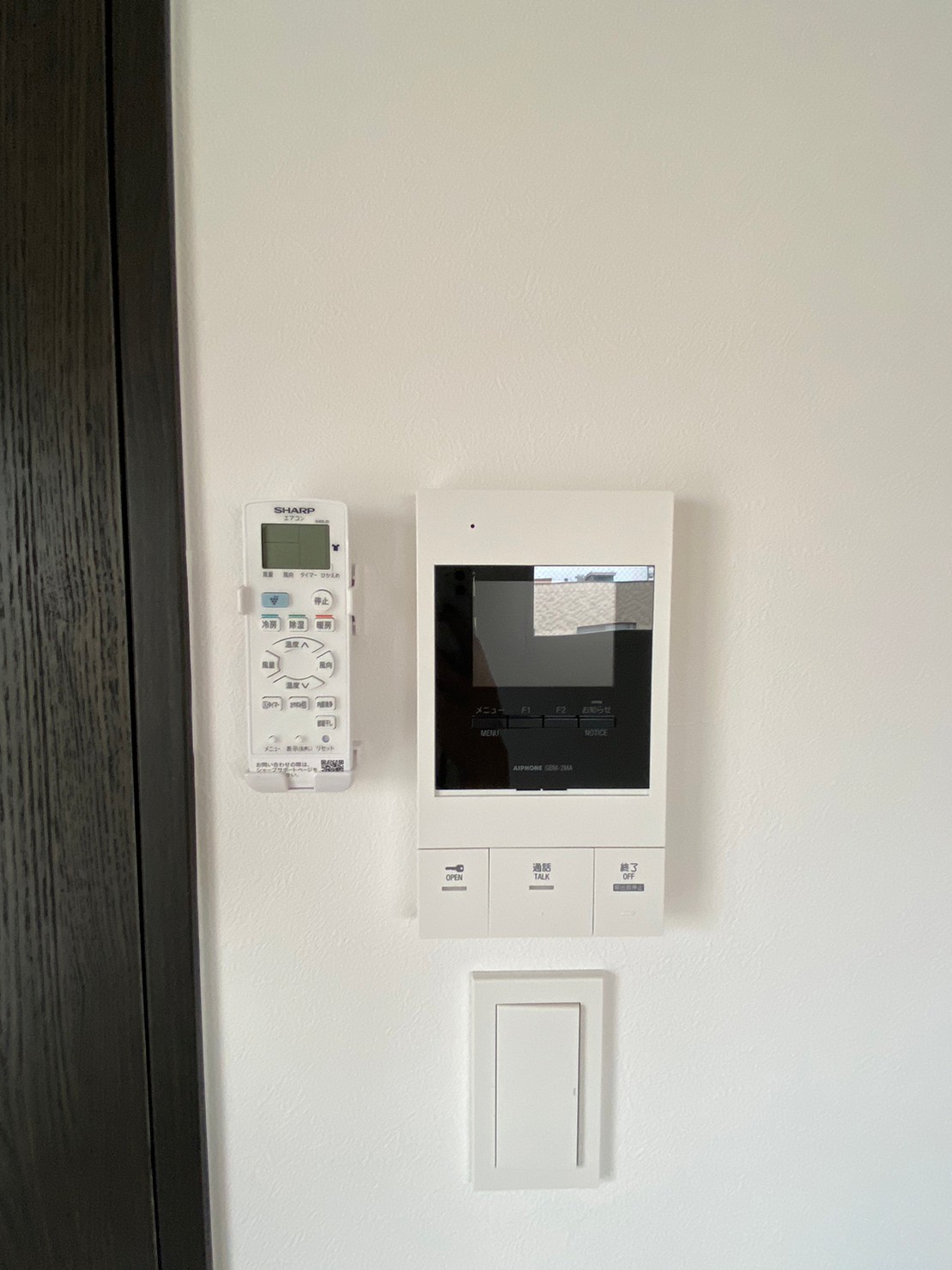 セキュリティ　※反転タイプ