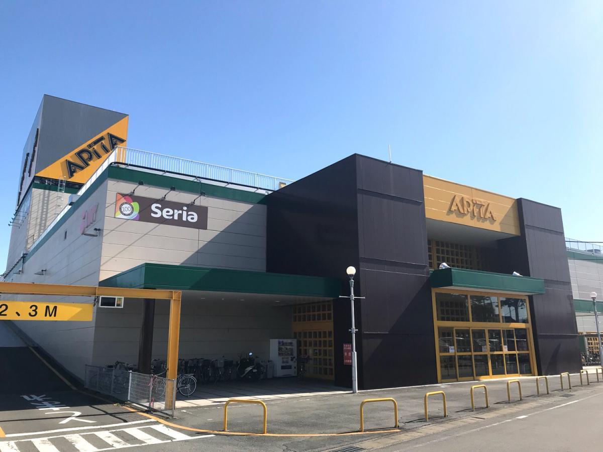 スーパー　アピタ高崎店（スーパー）まで1188m