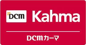 ホームセンター　カーマホームセンター（ホームセンター）まで430m