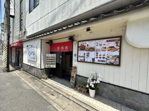 飲食店　ハンアリ（飲食店）まで418m