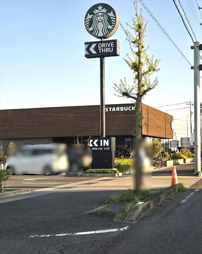 飲食店　スターバックスコーヒー 北名古屋店（飲食店）まで1963m