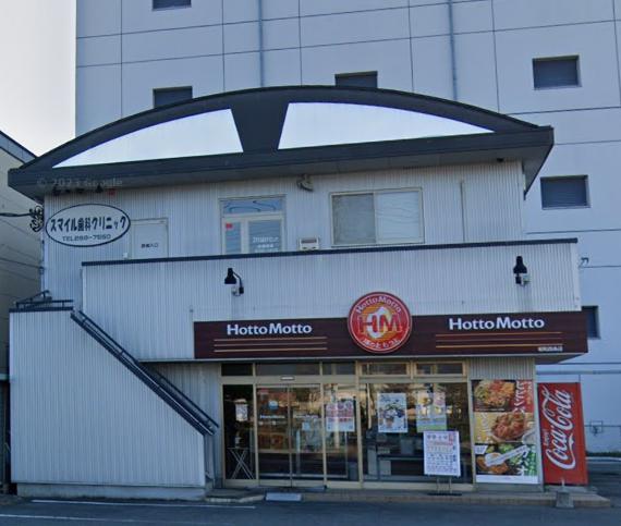 病院　スマイル歯科クリニック（病院）まで341m