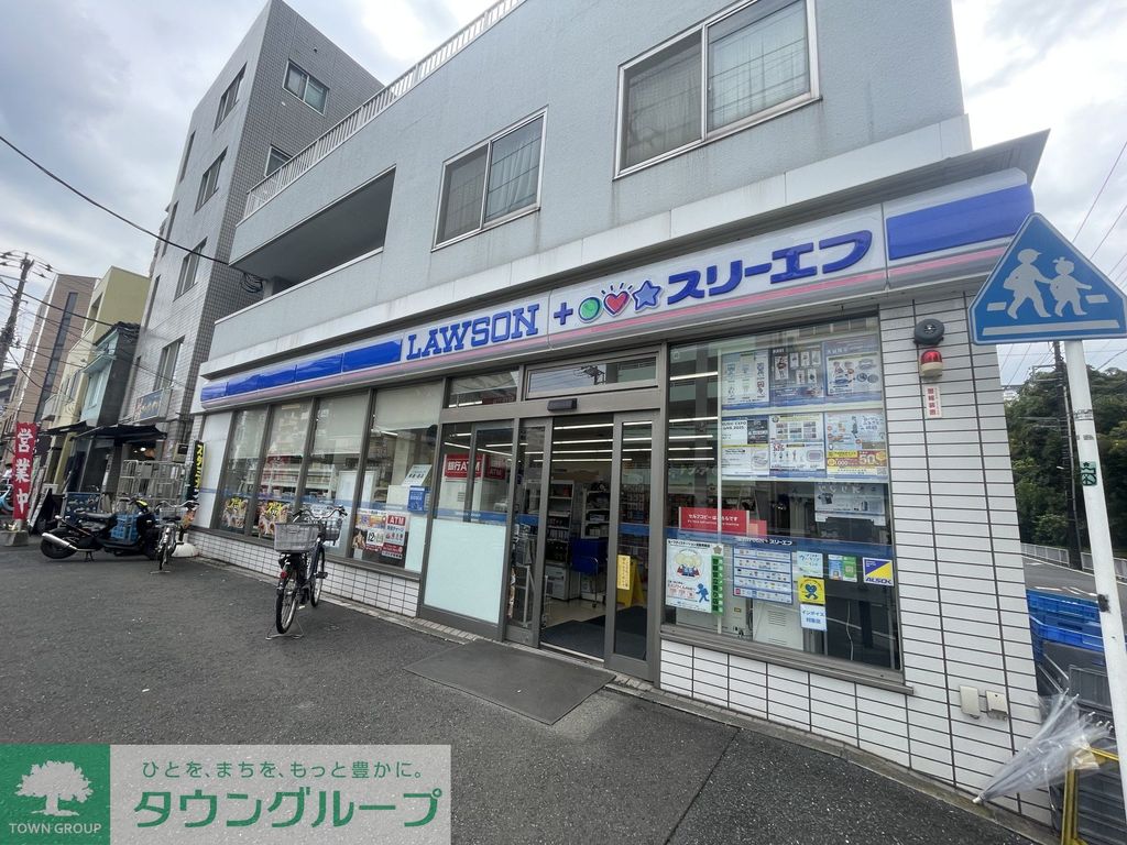 コンビニ　ローソン・スリーエフ横浜中央市場店（コンビニ）まで120m