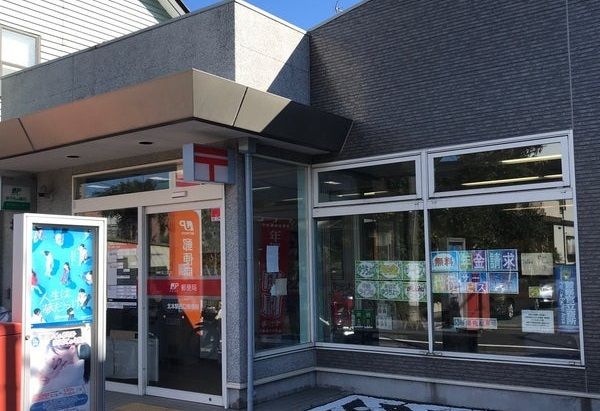 郵便局　北本駅西口郵便局（郵便局）まで1140m